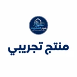 مواسير نحاس تكييف (مجموعة تركيب)
